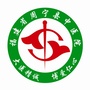 福建省周宁县中医院ico