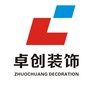 卓创装饰公众号ico