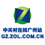 中关村在线广州站公众号ico
