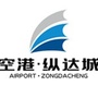空港纵达城ico