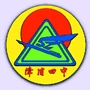 漳浦第四中学ico