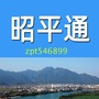 昭平通公众号ico