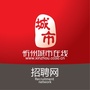 忻州招聘网ico