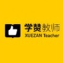 漳浦学赞ico