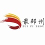 最邳州ico