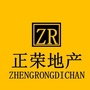 邹平正荣地产ico