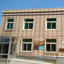 营口市站前区站前社区公众号ico