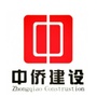 中侨建设ico