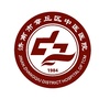 章丘中医院ico