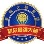 联众最强大脑ico