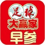 足球大赢家早参ico