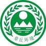 章丘生态环境ico