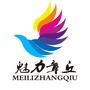 魅力章丘ico
