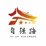 自强路街道ico