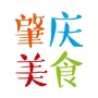 肇庆美食部落ico