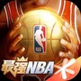 最强NBAico