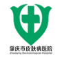 肇庆市皮肤病医院ico