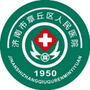 章丘人民医院ico