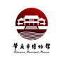 肇庆市博物馆ico