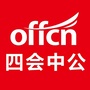 四会中公教育ico