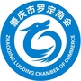肇庆市罗定商会ico
