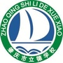 肇庆市立德学校ico