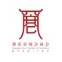 肇庆市四会商会ico