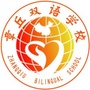 章丘双语学校ico