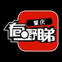 肇庆有嘢睇ico