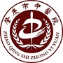 肇庆中医ico