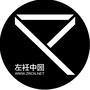 左衽艺术联盟ico