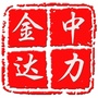 中力金达ico