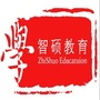 湖南智硕教育ico