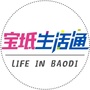 宝坻生活通ico