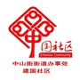 建国社区居委会ico