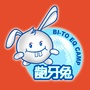 中山龅牙兔儿童情商训练营ico
