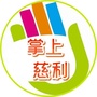 掌上慈利ico
