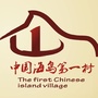 千年马岙ico