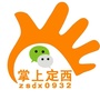 掌上定西ico