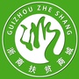 浙商扶贫网公众号ico