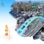 掌上高桥ico