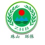 珠山环保ico