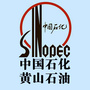 中国石化黄山石油ico