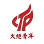 火炬青年ico