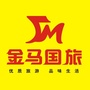 中山金马国旅ico