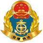 中山市交通运输局ico