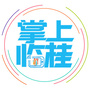 掌上临桂公众号ico
