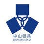 中山市锁业协会ico