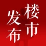 中山楼市发布ico