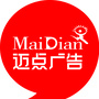 中山迈点广告ico